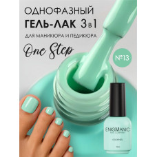Гель-лак ENIGMA One Step №13 10 мл.