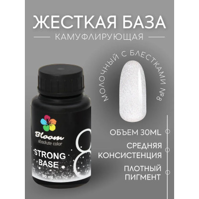 Гель-лак "Bloom" база 30мл жесткая 08 (с шиммером)