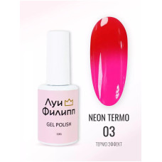 Луи Филипп Neon Termo 03 10g