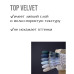 Топ Albi Velvet, 15 мл