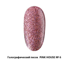 Голографический песок Pink House 06 ##67