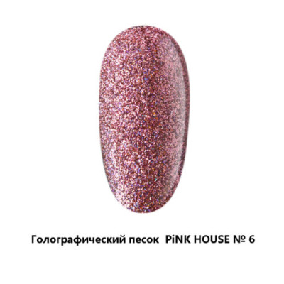 Голографический песок Pink House 06 ##67