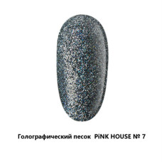 Голографический песок Pink House 07