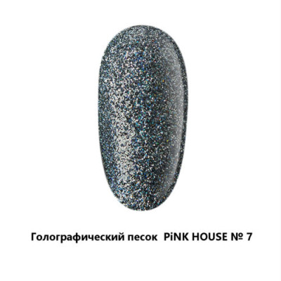 Голографический песок Pink House 07