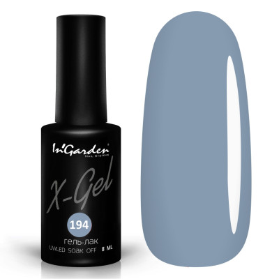 InGarden Гель-лак X-Gel №194 (8мл)
