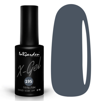 InGarden Гель-лак X-Gel №195 (8мл)