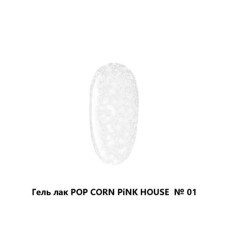 01 color попкорн pink house