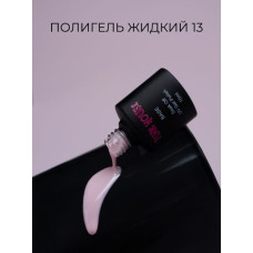 Pink House Color Жидкий полигель 13 15мл