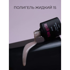 Pink House Color Жидкий полигель 15 15мл