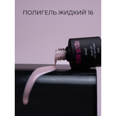 Pink House Color Жидкий полигель 16 15мл