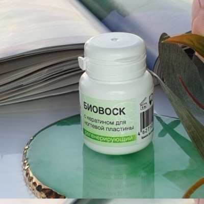 INKI БИОВОСК с кератином для ногтевой пластины регенерирующий, 10 мл