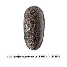 Голографический песок Pink House 08 ##68