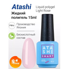 ATASHI Smart LIQUID POLYGEL LIGHT ROSE, 15мл