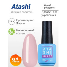 ATASHI Smart LIQUID POLYGEL №5, 15мл