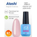 ATASHI Smart LIQUID POLYGEL №5, 15мл