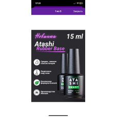 Atashi Smart Rubber Base Ecotech New, 15 мл.