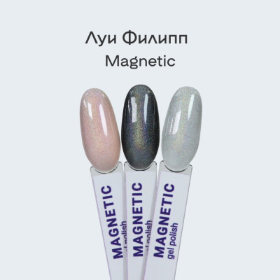 Луи Филипп Magnetic 10ml