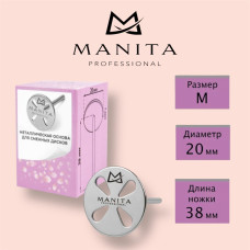  Основа NailPro металлическая "ЛЕПЕСТОК" для педикюра M (арт.15000)