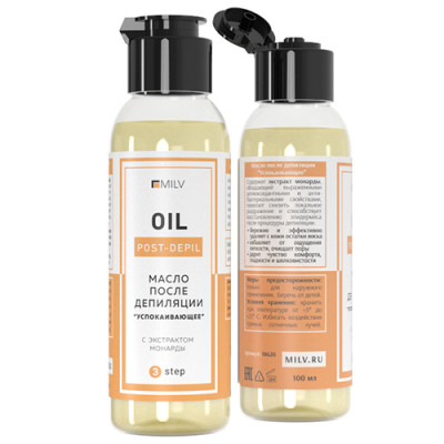 Milv масло после депиляции "Успокаивающее" с экстрактом монарды 100мл