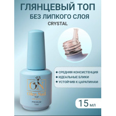 топ crystal premium 15 мл olea nail