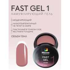 Bloom гель камуфлирующий №1 15мл