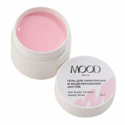 Гель MOODNAIL Nude Perfect Dusty Rose 14г