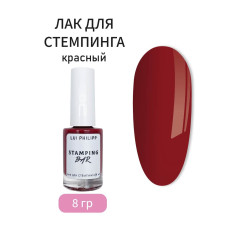Луи Филипп Stamping Bar Red, 8g